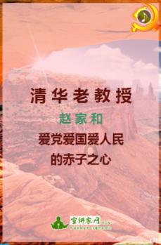 病菌猎人