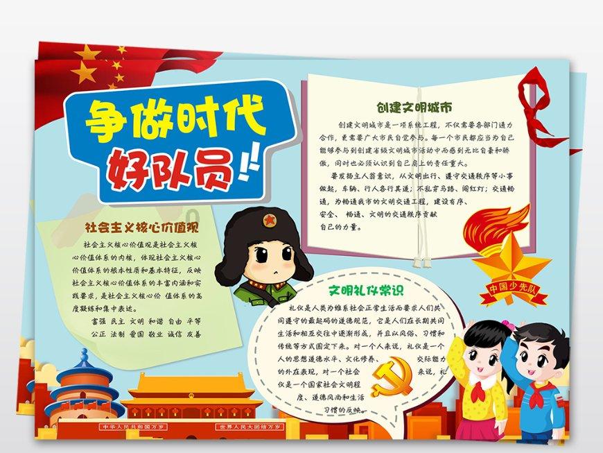 公主的成人礼